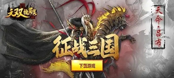 无双魏蜀吴子嗣怎么玩 子嗣技能搭配介绍