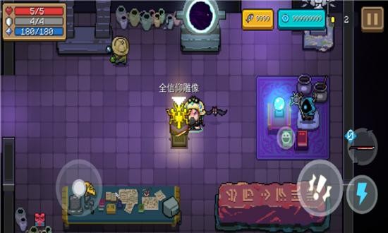 元气骑士兑换码2023年最新-元气骑士兑换码2023年最新最多