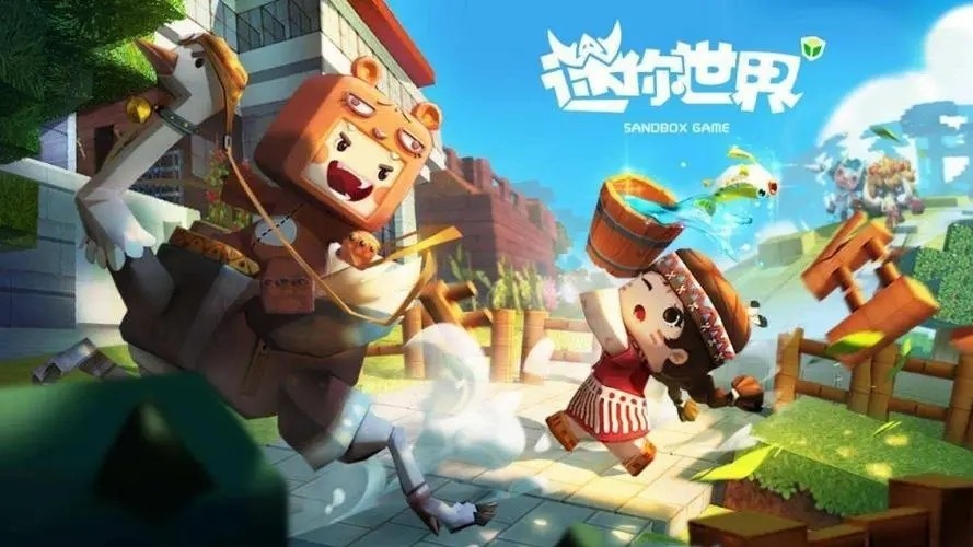 迷你世界激活码2023年最新永久皮肤没过期 迷你世界激活码永久2023领迷你币大全