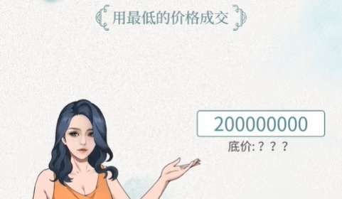 文字脑洞安居一生怎么过-安居一生通关攻略