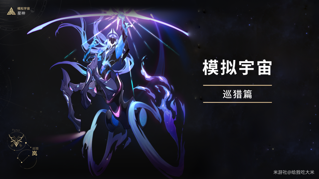 崩坏星穹铁道巡猎祝福怎么选-崩坏星穹铁道巡猎攻略