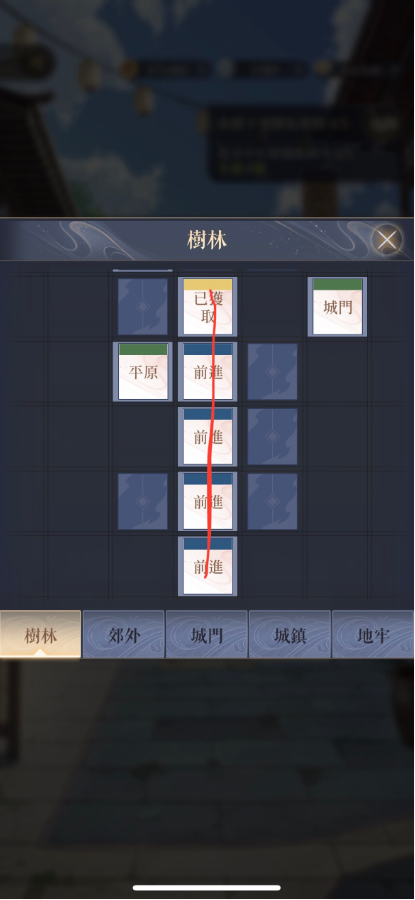 代号鸢下邳据点怎么解锁-代号鸢下邳据点重建攻略