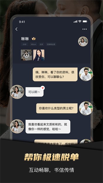 四川少女b站合集下载