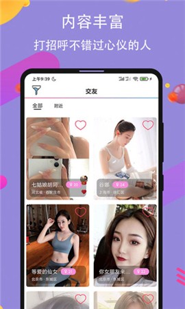 天美影视app在线下载下载