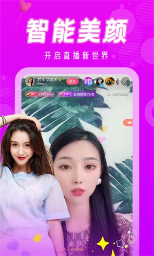 六夜正版播放器下载地址最新版下载