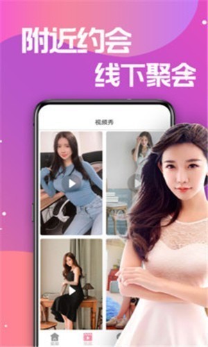 桃子视频在线观看免费完整版下载app下载
