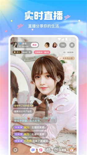好色先生(免费入口)app免费版下载