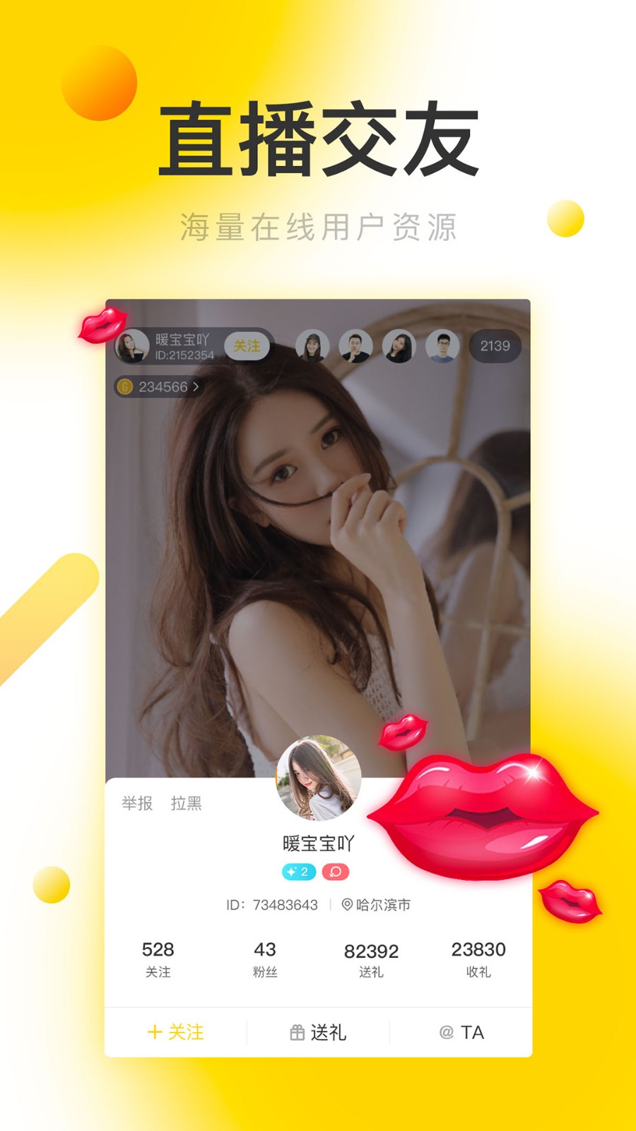 黄瓜影院app