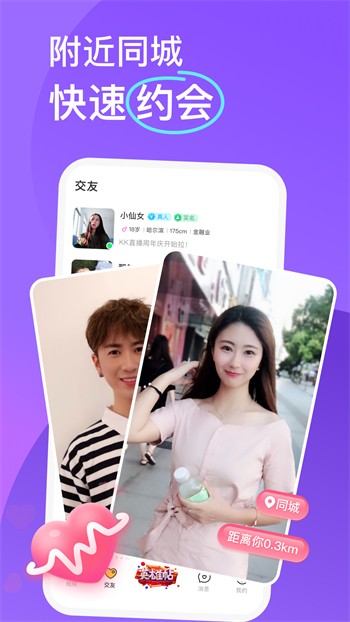 宅男视频app下载