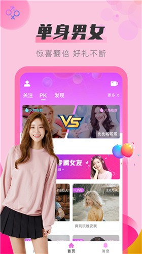 莲藕短视频最新版破解版