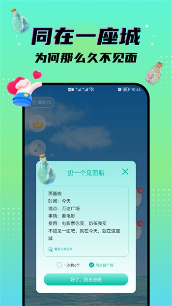 享爱直播最新版免费版下载