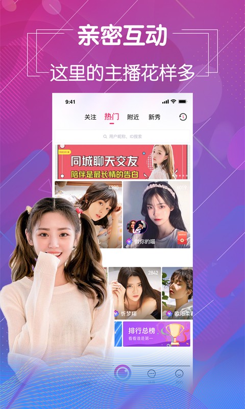 51漫画入口页面弹窗秋蝉2023最新版下载