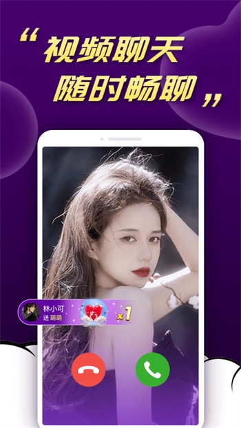 榴莲视频apk下载入口下载
