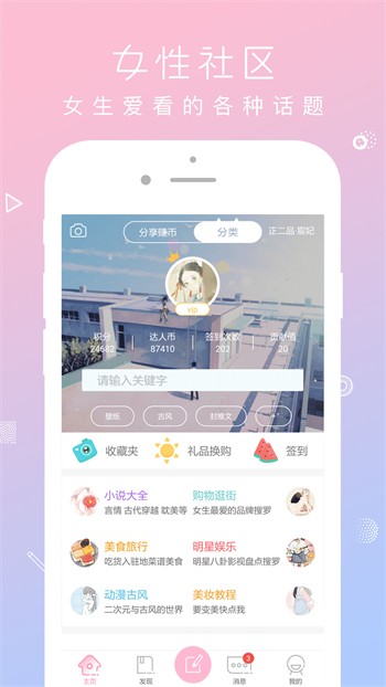 小蝌蚪视频播放器下载大全下载