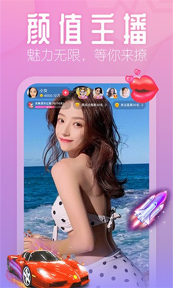 夜月直播app下载入口网址入口