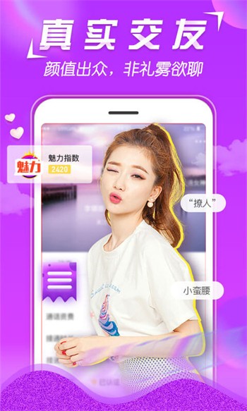 蜜桃811tv直播appapk在线下载下载