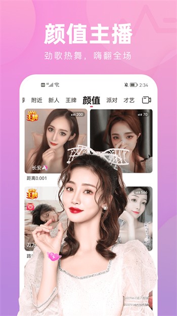 福建导航导入app手机版下载