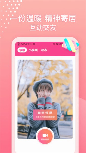 久久不见久久见免费影院app下载