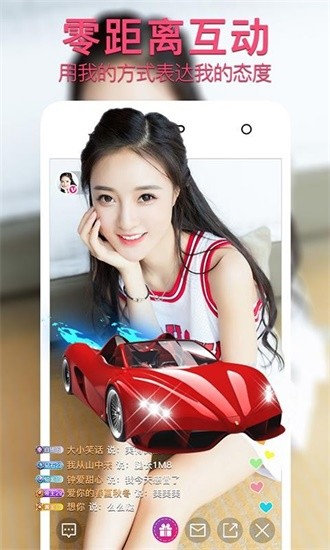 夜月直播app下载入口网址入口