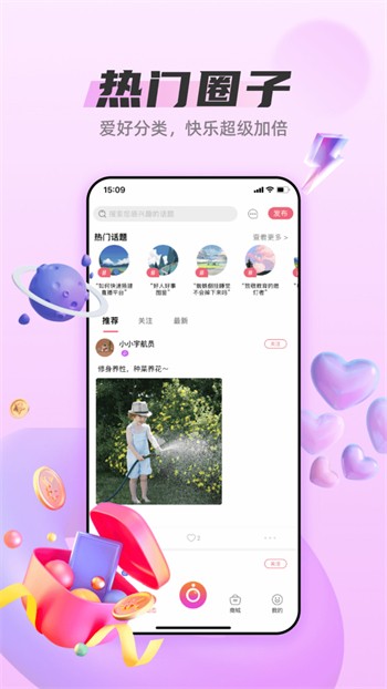 yy22tv夜月手机版免费下载