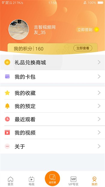 蒙面大侠影视高清版下载