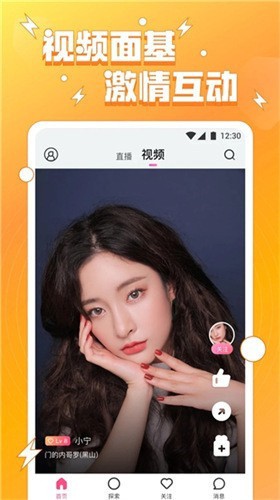 亏亏亏可以出水的软件免费无需登录最新版下载