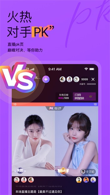 色鬼视频软件下载大全下载