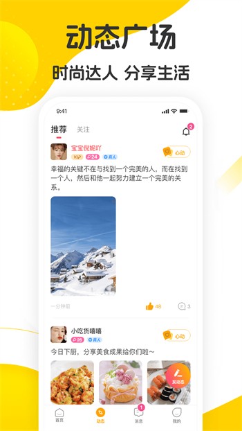 草莓短视频在线观看app最新版本下载