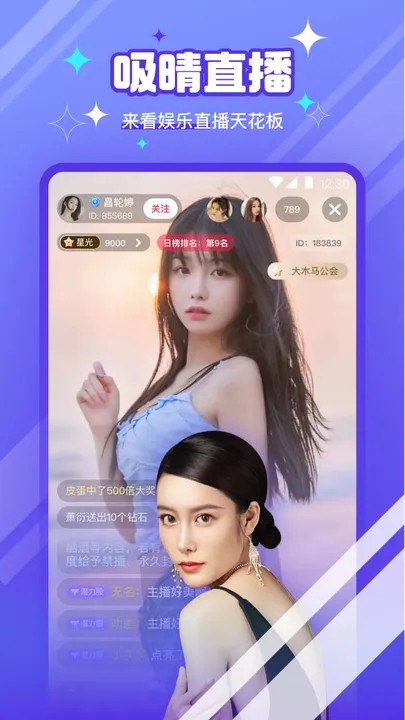 金桔直播6222tvapp安卓版下载
