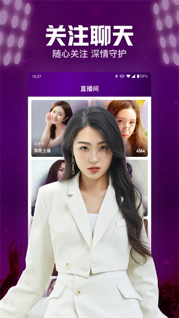 水仙直播app下载大全下载