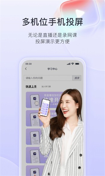 金桔直播视频观看免费版下载