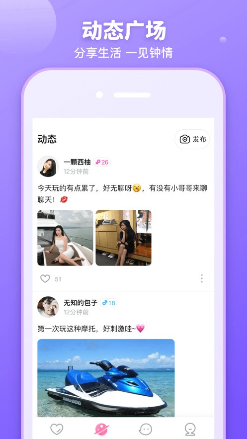福建导航app下载入口下载