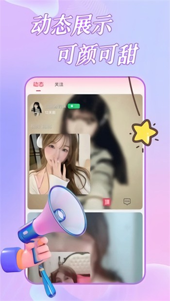 八戒八戒www视频在线观看安卓版安卓版