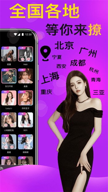 菲姬直播间永久免费版app下载