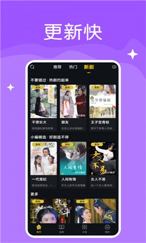 青苹果YY4480影院手机版下载地址下载