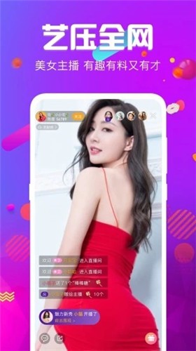 花季传媒视频无限制观看版最新版下载