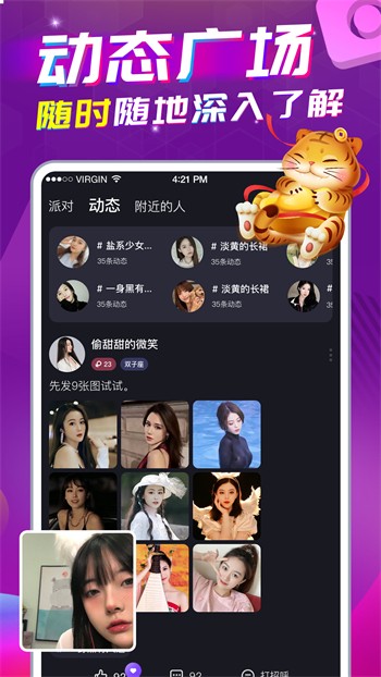 青柠丝影院手机版app下载