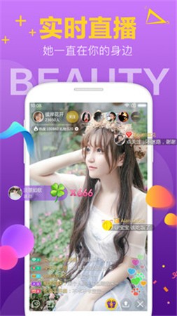 青柠丝影院手机版app下载