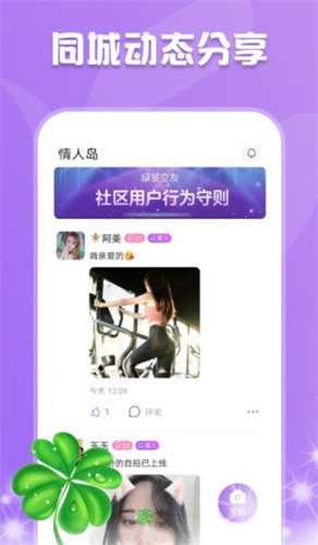 好男人视频社区看直播