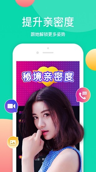 星月直播app下载地址视频下载