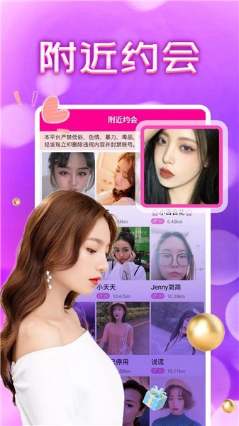 857视频免费下载最新版下载