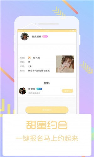 快猫短视频app下载入口最新版下载