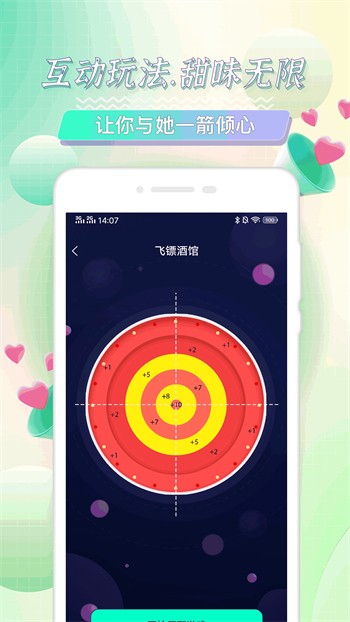 小优短视频下载最新版下载