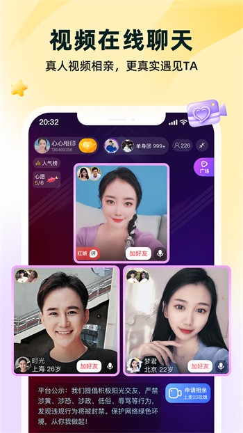 菲姬直播间永久免费版app下载