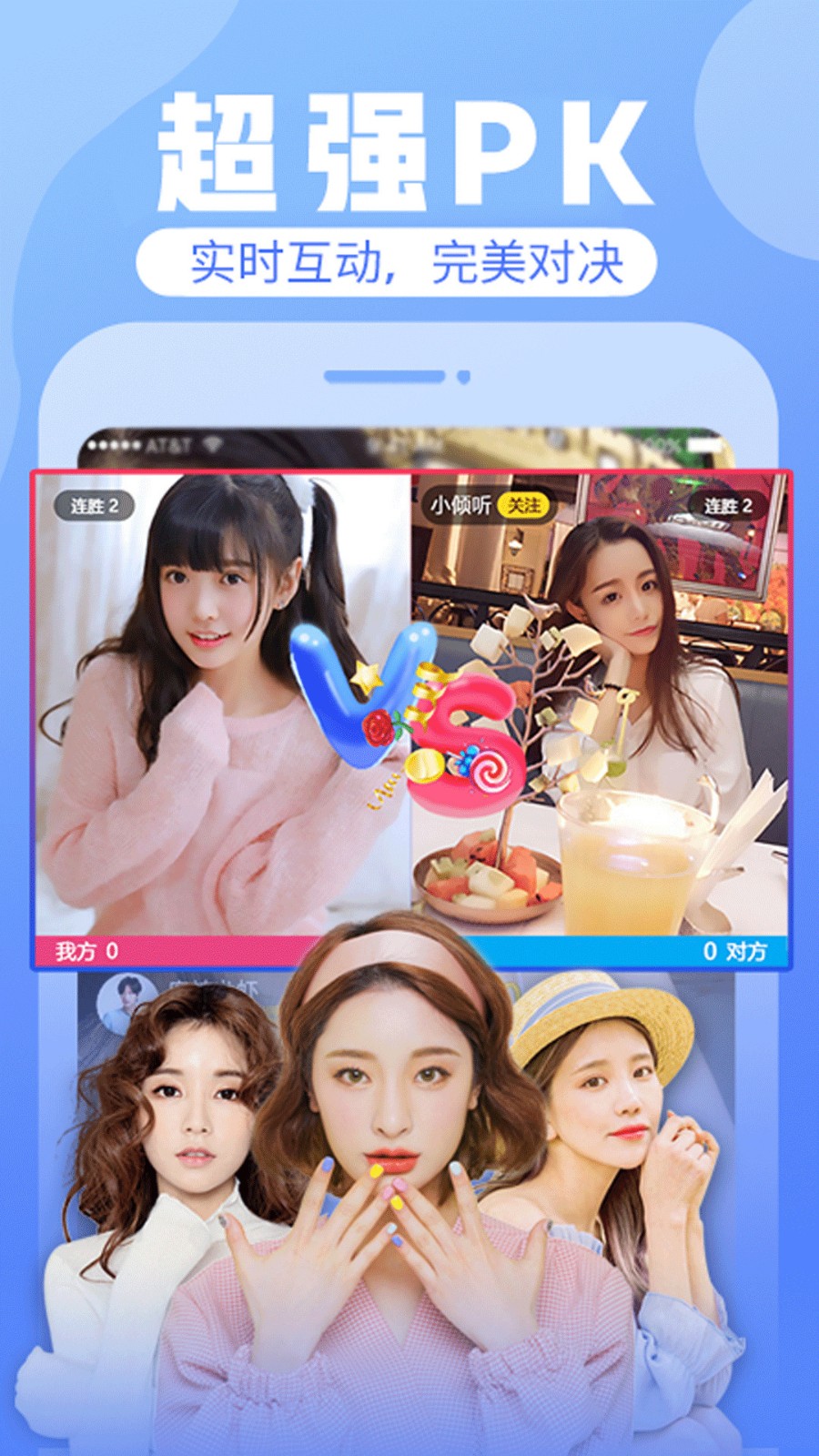 久久直播app免费下载本