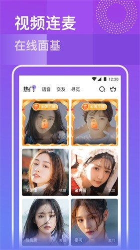 小红帽live直播手机版破解版