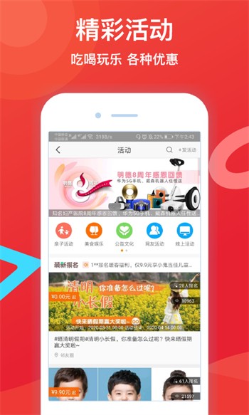 厚颜无耻免费阅读下载