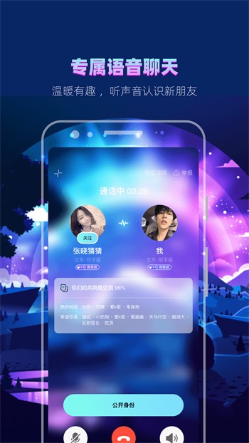 新大师兄影视播放器下载入口下载