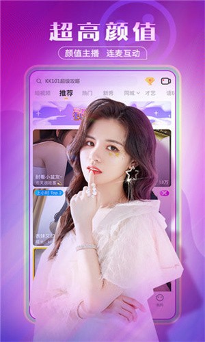 金风直播app下载入口下载