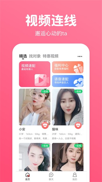 性巴克AI播放器在线下载下载